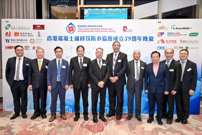朱冬青、瞿培华受邀出席“香港混凝土维修及防水协会成立39周年活动”