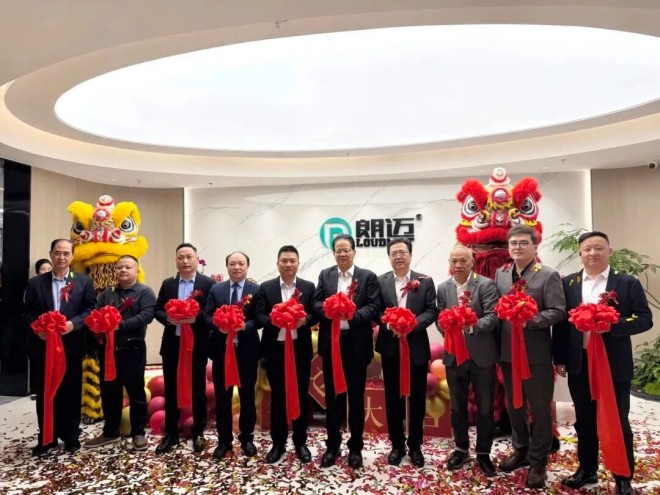 瞿培华教授应邀出席2025地坪技术交流会暨朗迈乔迁仪式