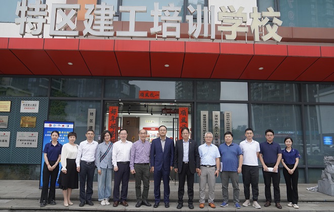 两项大湾区团体标准定稿会召开