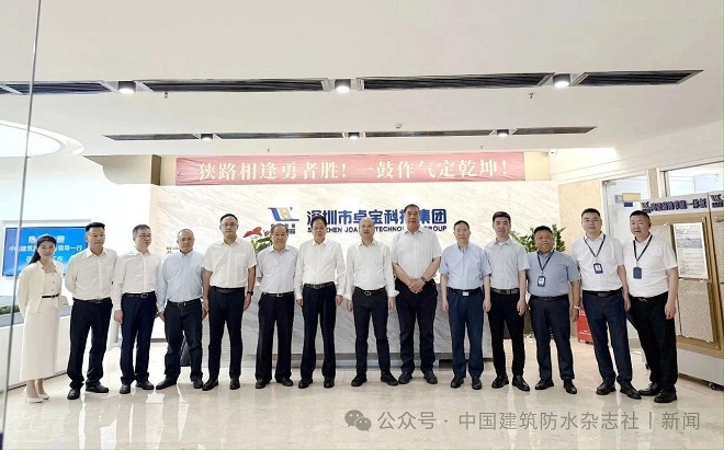 走进“新”卓宝！朱冬青/羡永彪/瞿培华/巢文革/彭超/潘文亮/罗本进一行调研卓宝